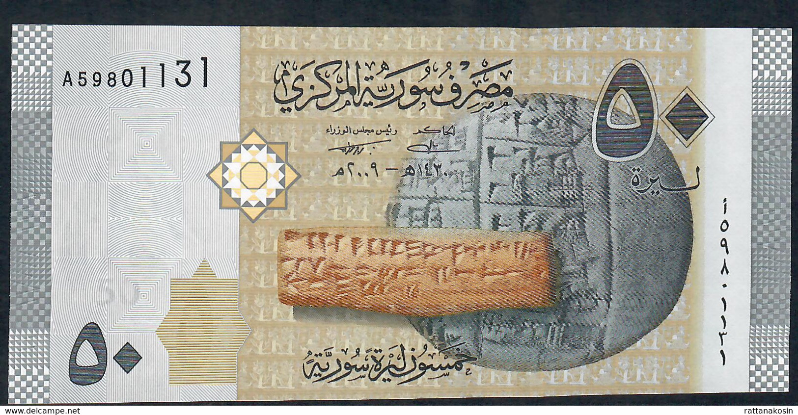 SYRIA  P112  50 POUNDS 2009 #A       UNC. - Syrien