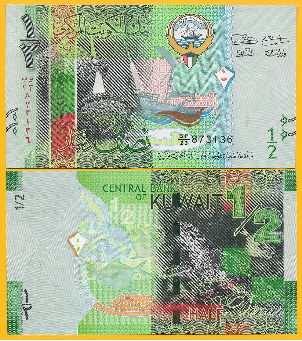 Kuwait 1/2 (half) Dinar P-30 2014 UNC - Koeweit