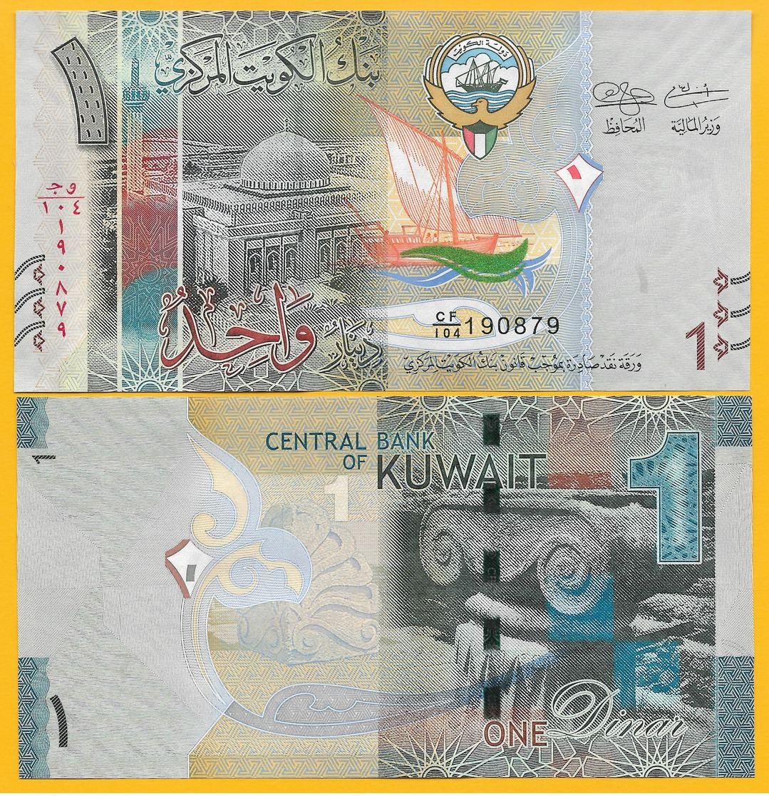 Kuwait 1 Dinar P-31 2014 UNC - Kuwait