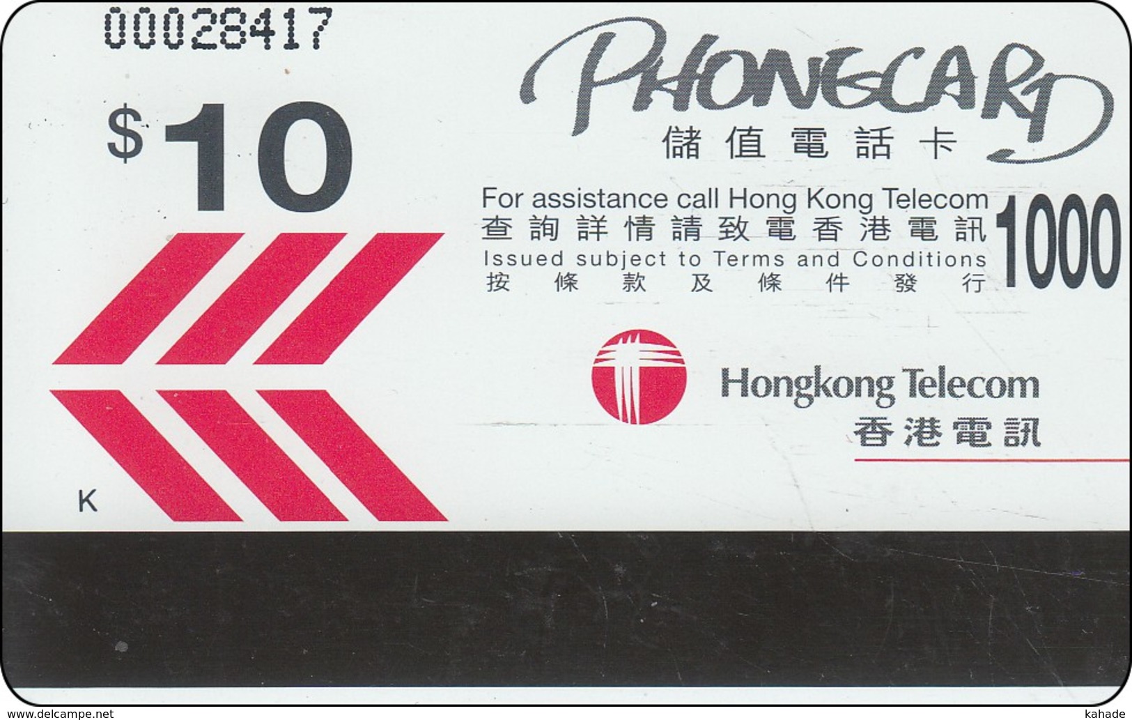 Hongkong  Phonecard Stadtansicht 10 $ Autelca - Hong Kong