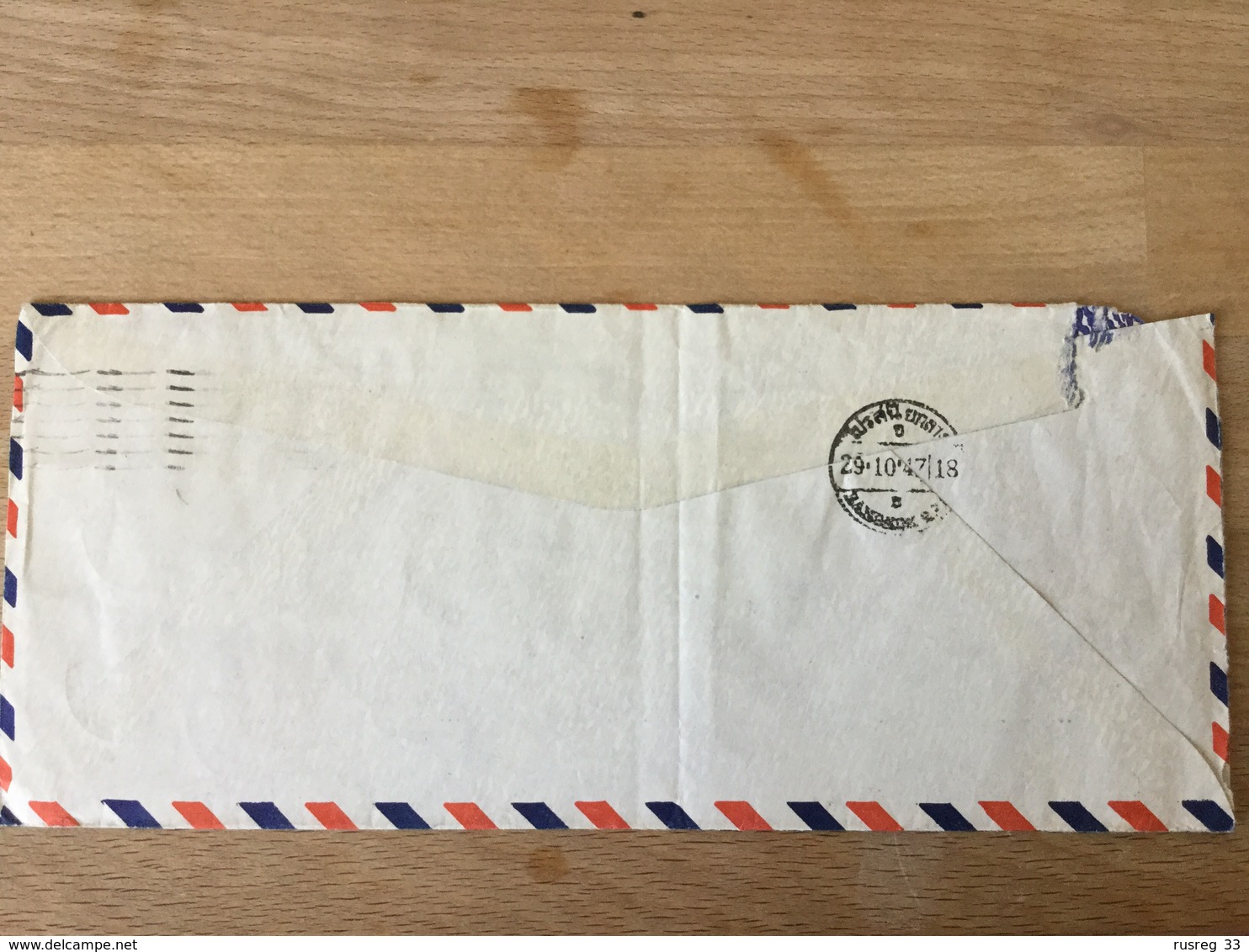 GÄ31748 Canada 1947 Cover From Vancouver To Bangkok - Briefe U. Dokumente