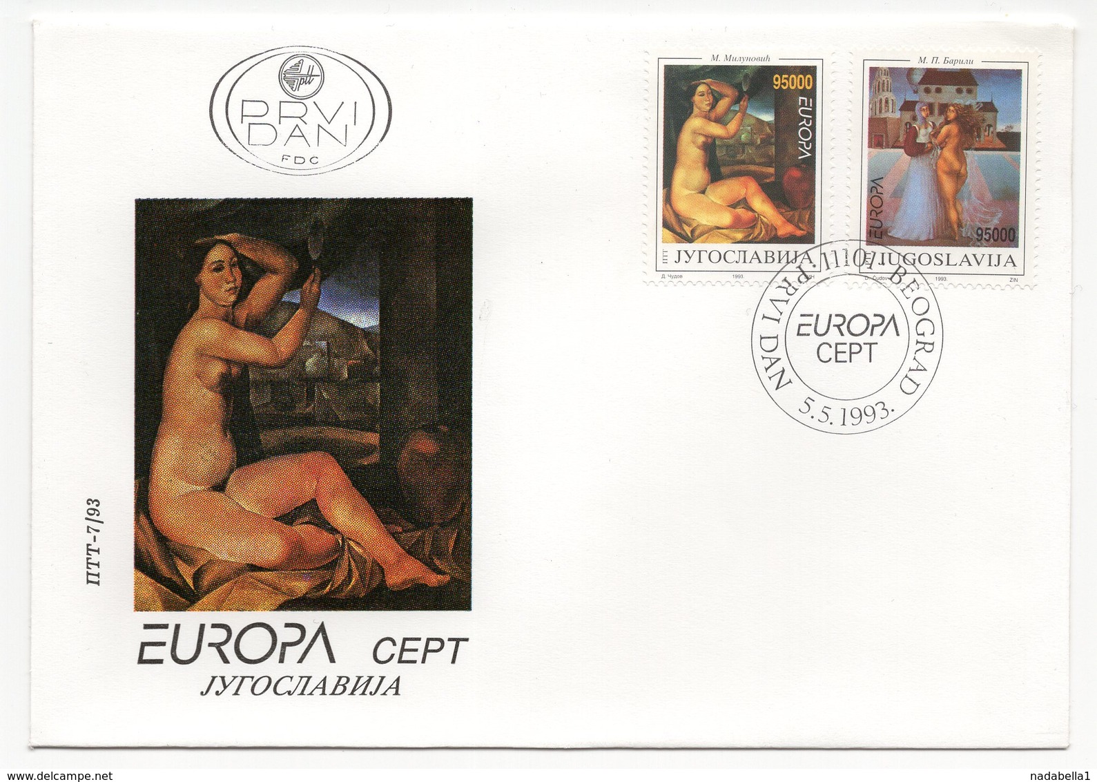 YUGOSLAVIA, FDC, 05.05.1993, COMMEMORATIVE ISSUE: EUROPA CEPT - FDC