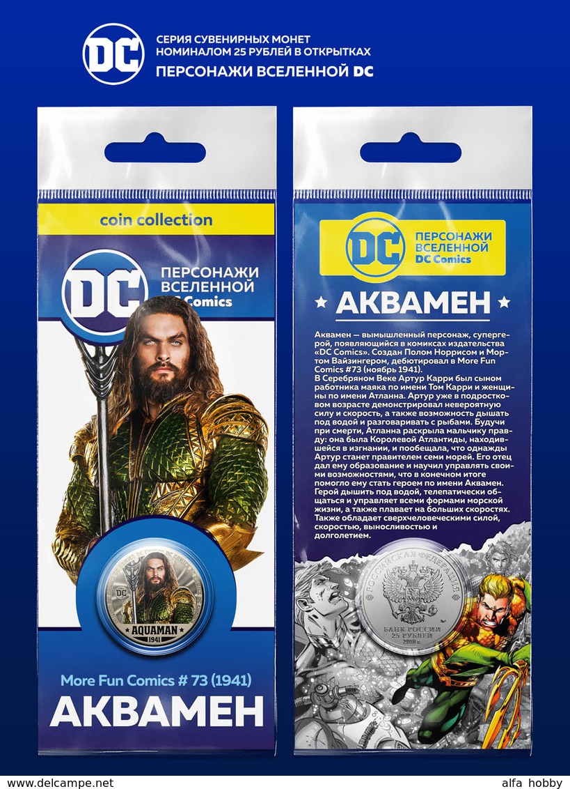 Russia 2019 DC Comics Set 12 X 25 Rubles Superman, Batman, Aquaman, Jocker... - Russland