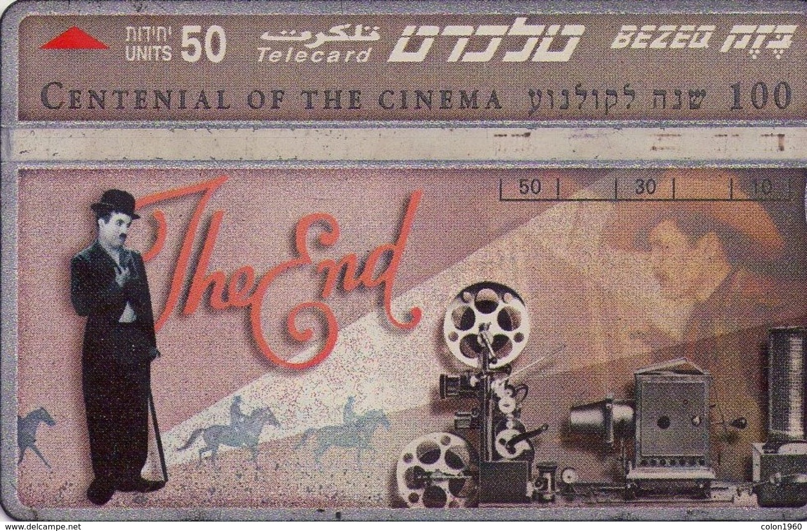 TARJETA TELEFONICA DE ISRAEL. CINE, 100 Years Of Cinema, BZ-086. (155) - Cinema