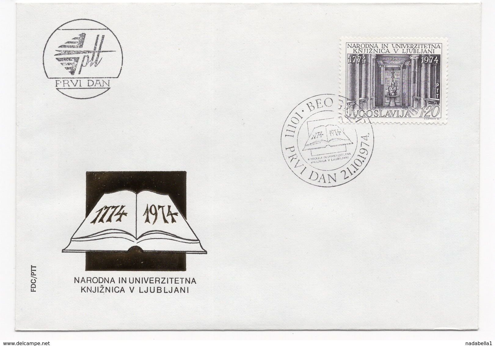 YUGOSLAVIA, FDC, 21.10.1974, COMMEMORATIVE ISSUE: 100 YEARS OF LJUBLJANA NATIONAL LIBRARY - FDC