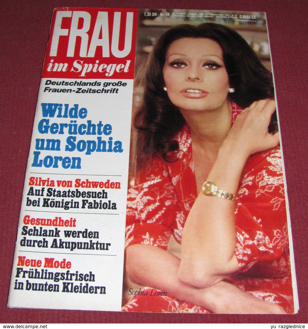 Sophia Loren  FRAU IM SPIEGEL - German March 1977 ULTRA RARE - Other & Unclassified