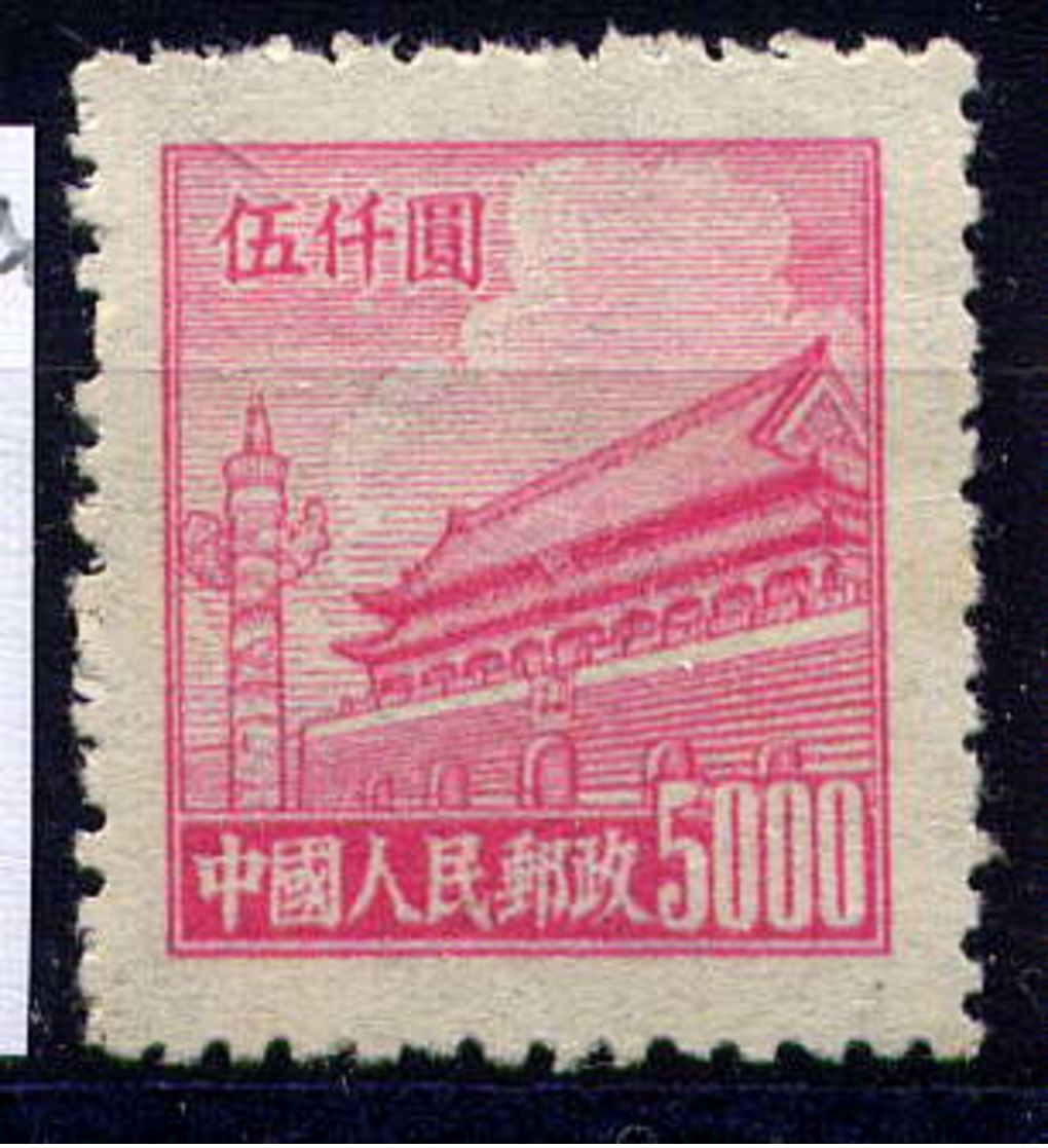 CHINE - 840A(*) - TIEN AN MEN - Unused Stamps