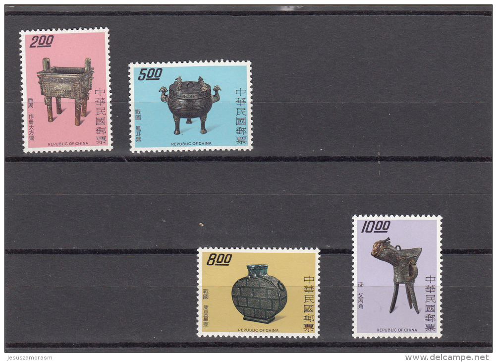 Formosa Nº 1042 Al 1045 - Unused Stamps