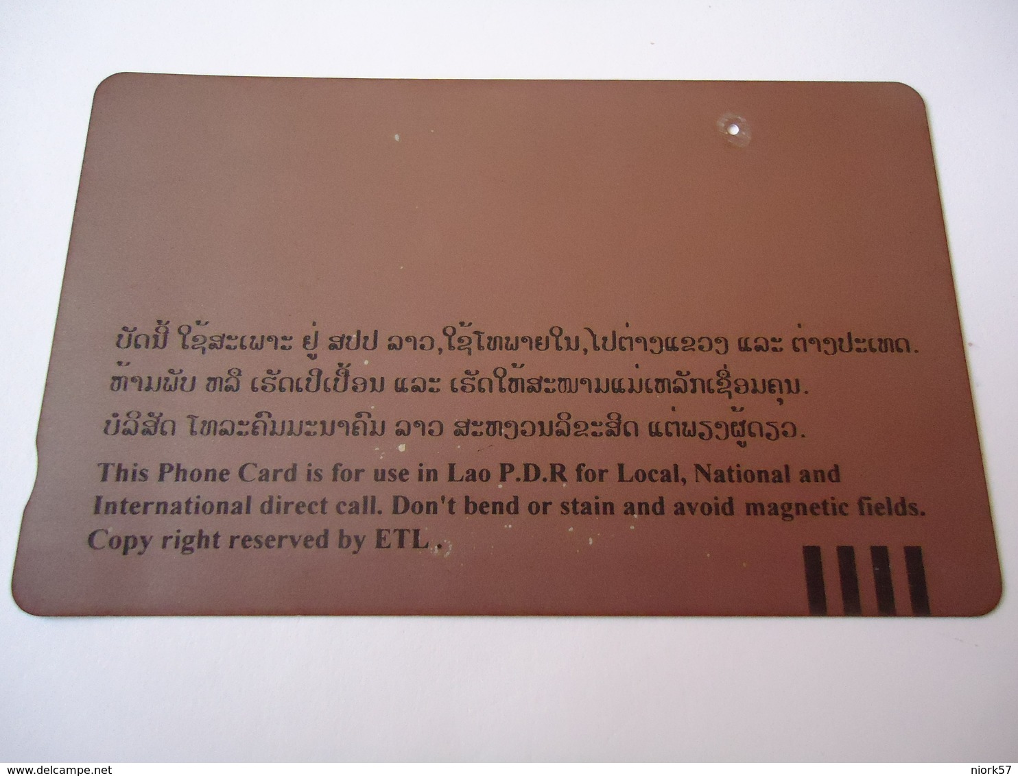 LAOS USED OLD CARDS UNIT 300- MONUMENTS LANDSCAPES - Laos