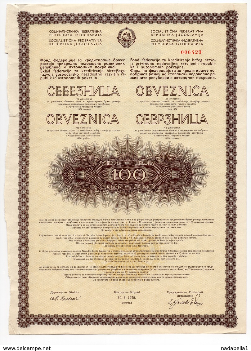 YUGOSLAVIA, 1975  GOVERNMENT BOND FOR DEVELOPMENT OF KOSOVO REGION, 100 DINAR - Otros & Sin Clasificación