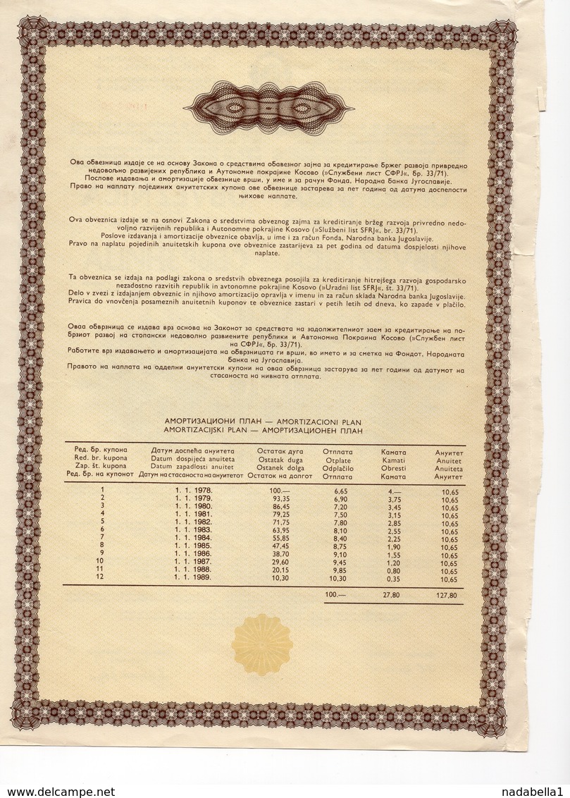 YUGOSLAVIA, 1975  GOVERNMENT BOND FOR DEVELOPMENT OF KOSOVO REGION, 100 DINAR - Other & Unclassified