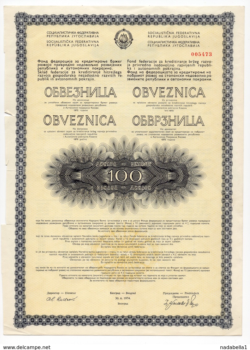 YUGOSLAVIA, 1974 GOVERNMENT BOND FOR DEVELOPMENT OF KOSOVO REGION, 100 DINAR - Other & Unclassified