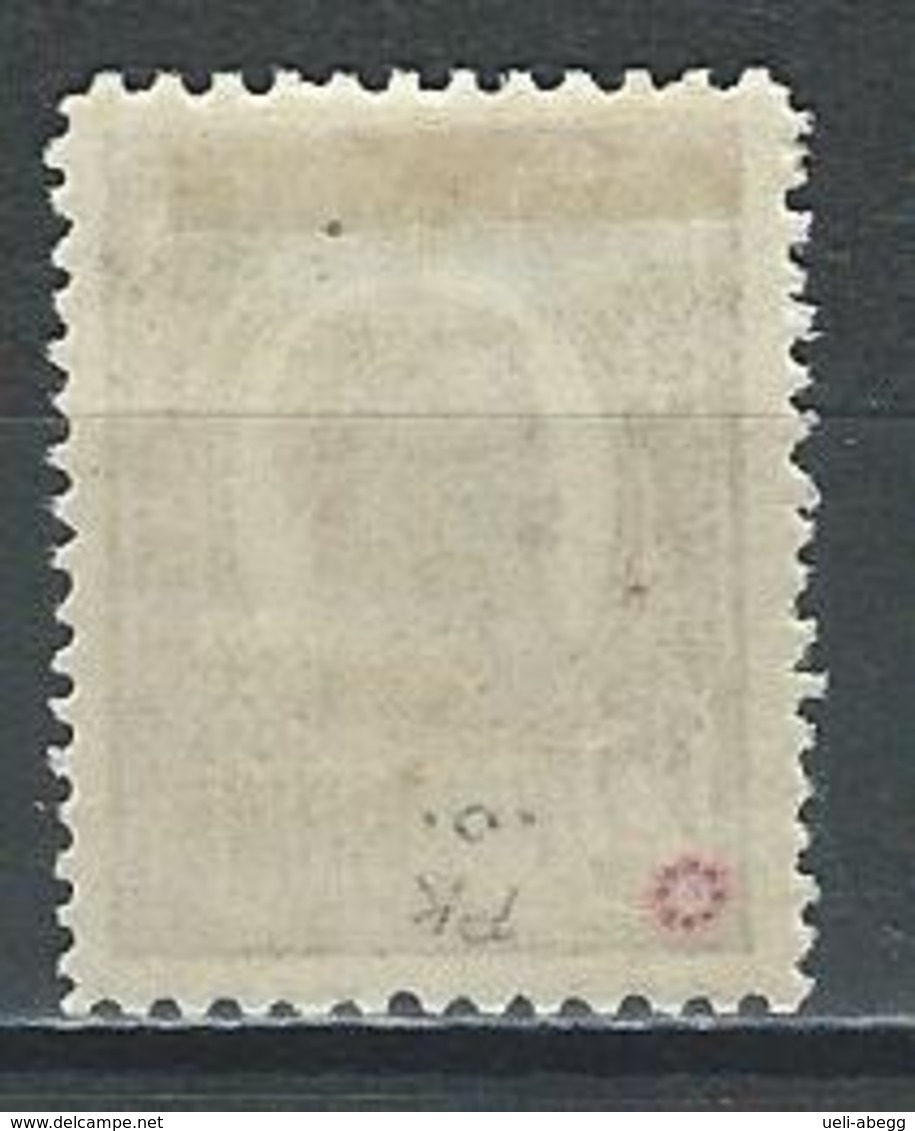 Rumänien Mi 224 * MH - Unused Stamps