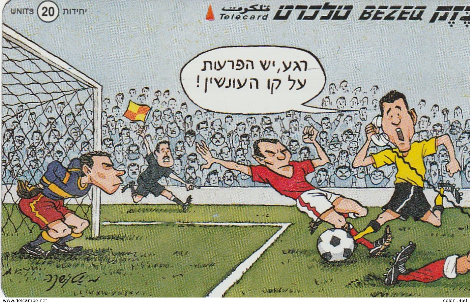 TARJETA TELEFONICA DE ISRAEL. Mishel Kishka Sport. Football. 023B. BZ-261. (351) - Deportes