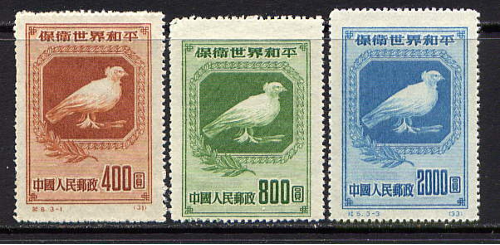 CHINE - 861/863(*) - COLOMBE DE LA PAIX - Neufs