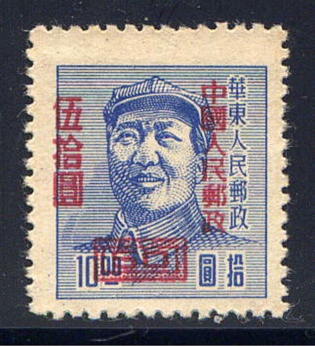 CHINE - 874(*) - MAO TSE-TOUNG - Unused Stamps