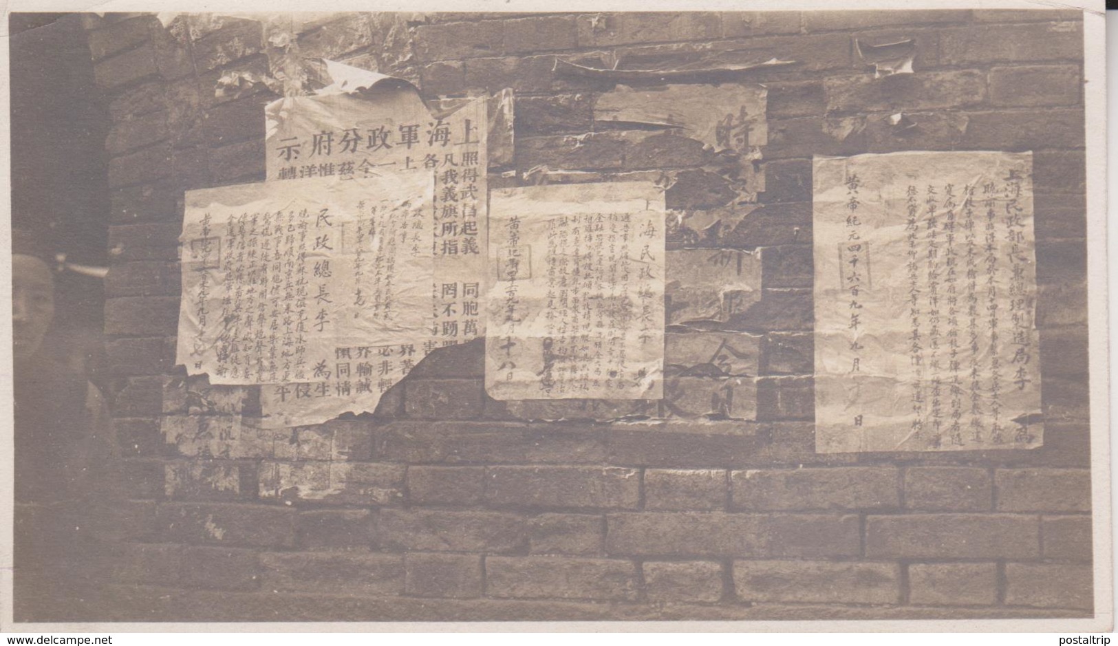 WALL OLD SHANGHAI CHINA CHINE       Fonds Victor FORBIN (1864-1947) - Lugares