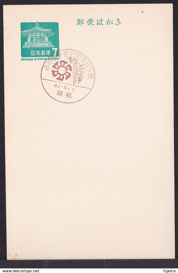 Japan Commemorative Postmark, 1967 Wisteria 20y (jci1672) - Neufs