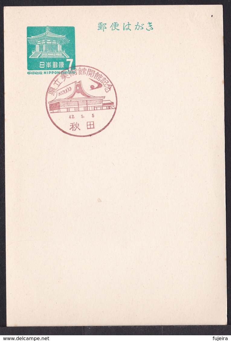 Japan Commemorative Postmark, 1967 Museum Akita (jci1676) - Neufs