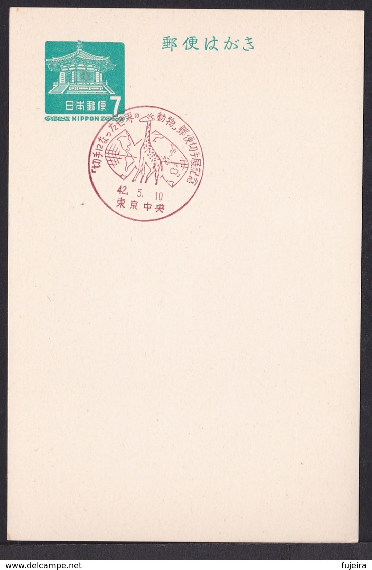 Japan Commemorative Postmark, 1967 World Map Girrafe (jci1681) - Unused Stamps