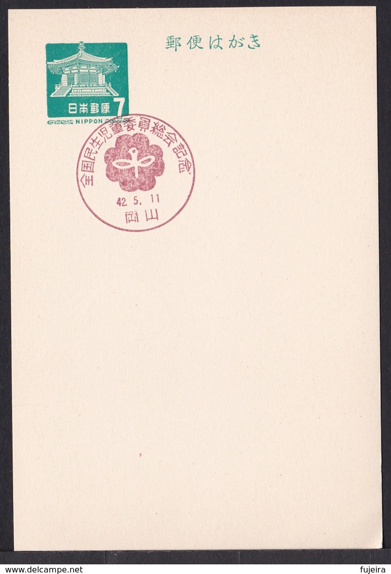 Japan Commemorative Postmark, 1967 Child Welfare Committee (jci1684) - Neufs