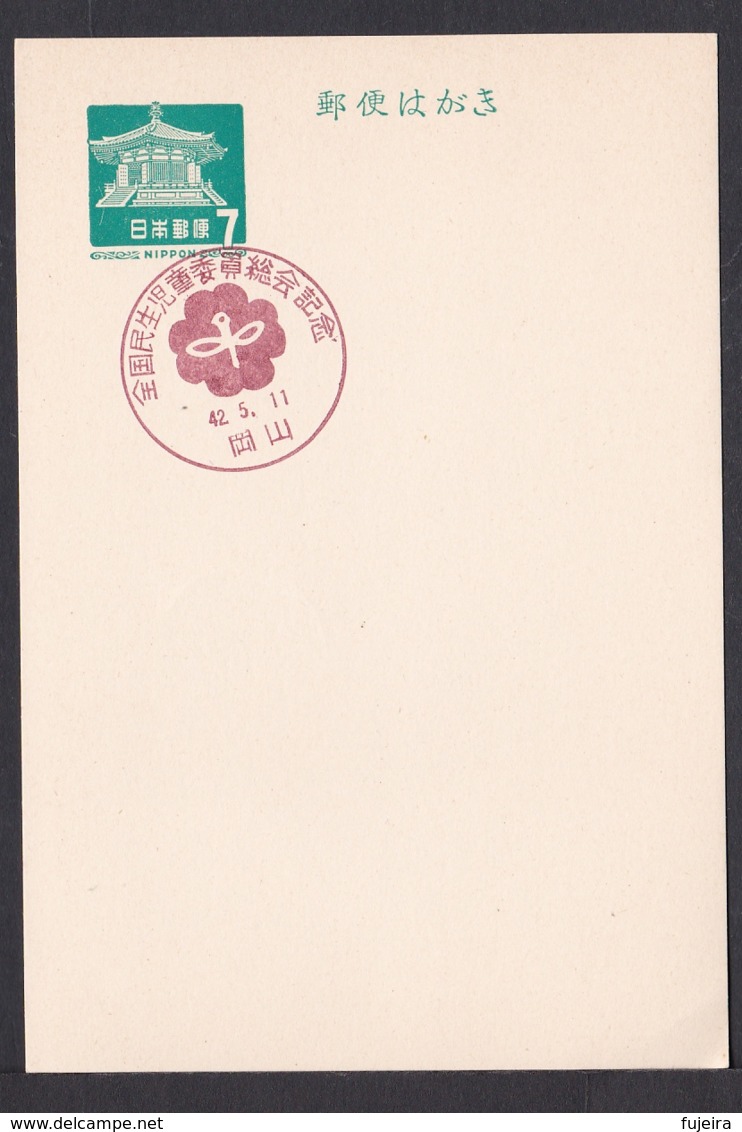 Japan Commemorative Postmark, 1967 Child Welfare Committee (jci1685) - Neufs
