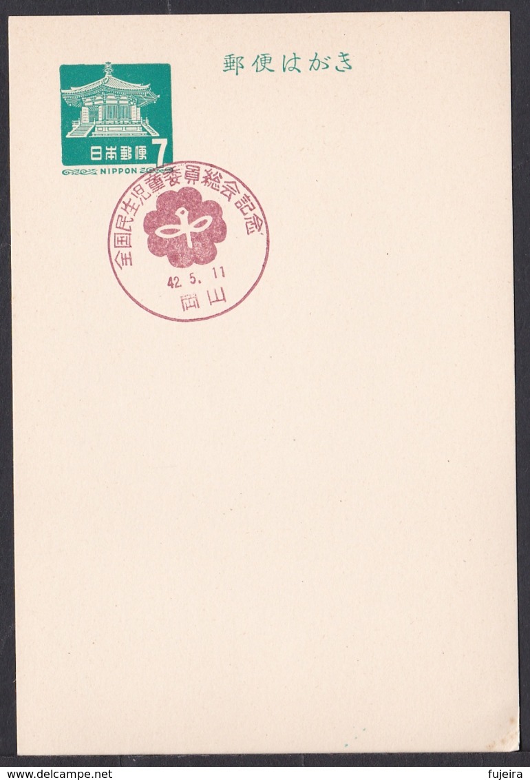 Japan Commemorative Postmark, 1967 Child Welfare Committee (jci1686) - Neufs