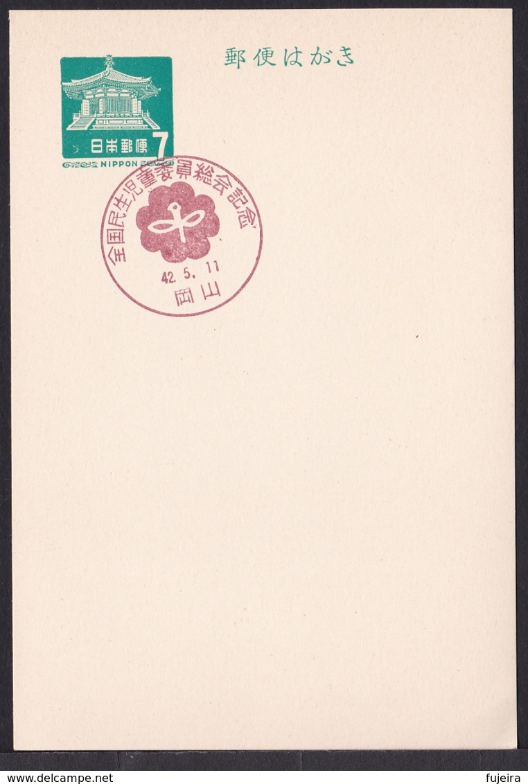 Japan Commemorative Postmark, 1967 Child Welfare Committee (jci1688) - Nuevos