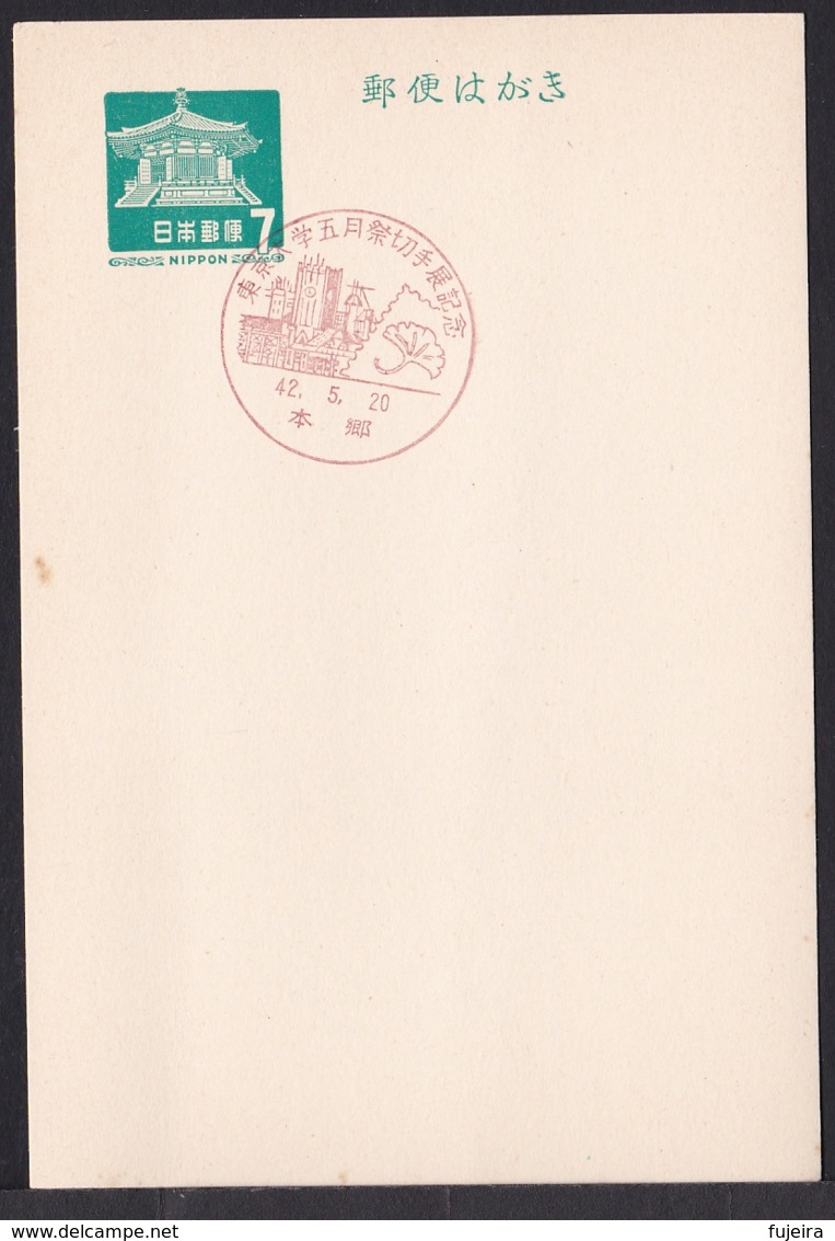 Japan Commemorative Postmark, 1967 Tokyo University May Festival Ginkgo (jci1696) - Nuevos