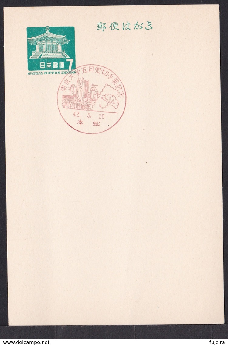 Japan Commemorative Postmark, 1967 Tokyo University May Festival Ginkgo (jci1698) - Neufs