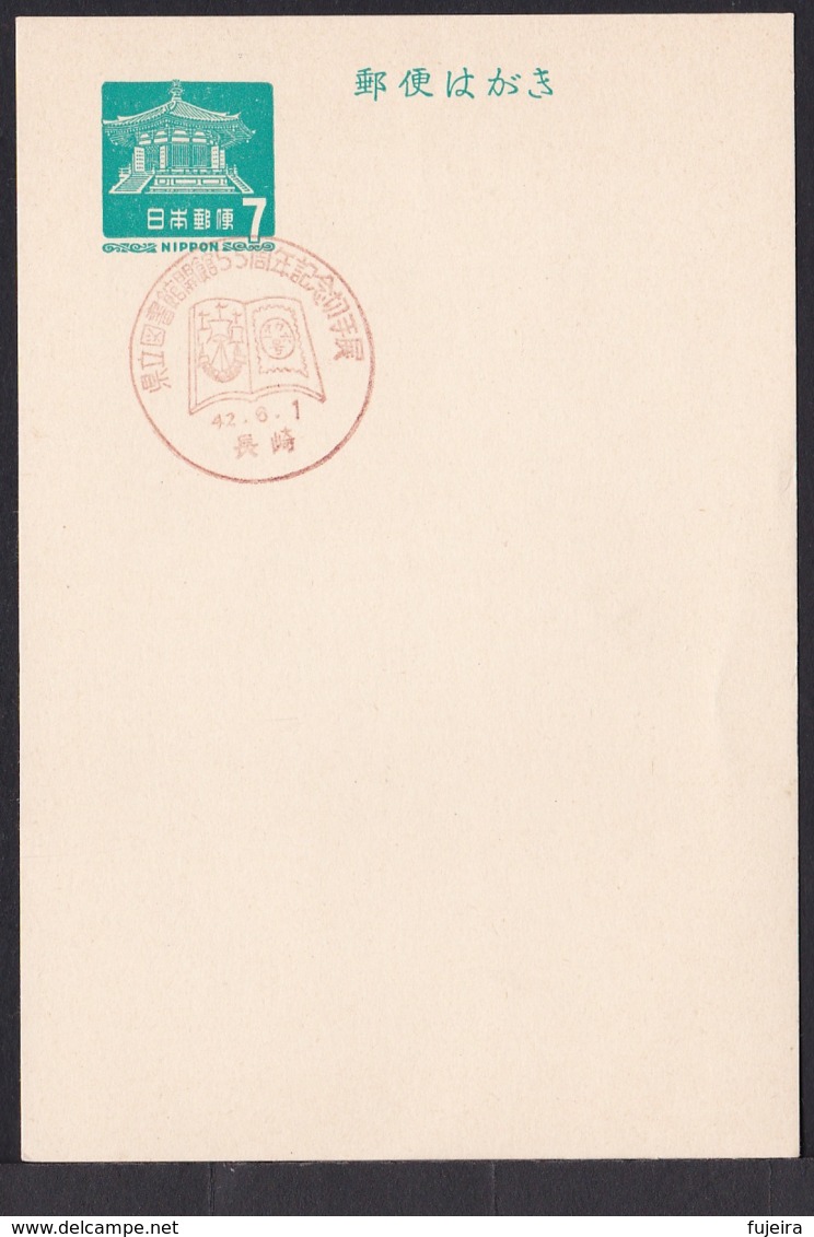 Japan Commemorative Postmark, 1967 Library Nagasaki (jci1702) - Nuevos