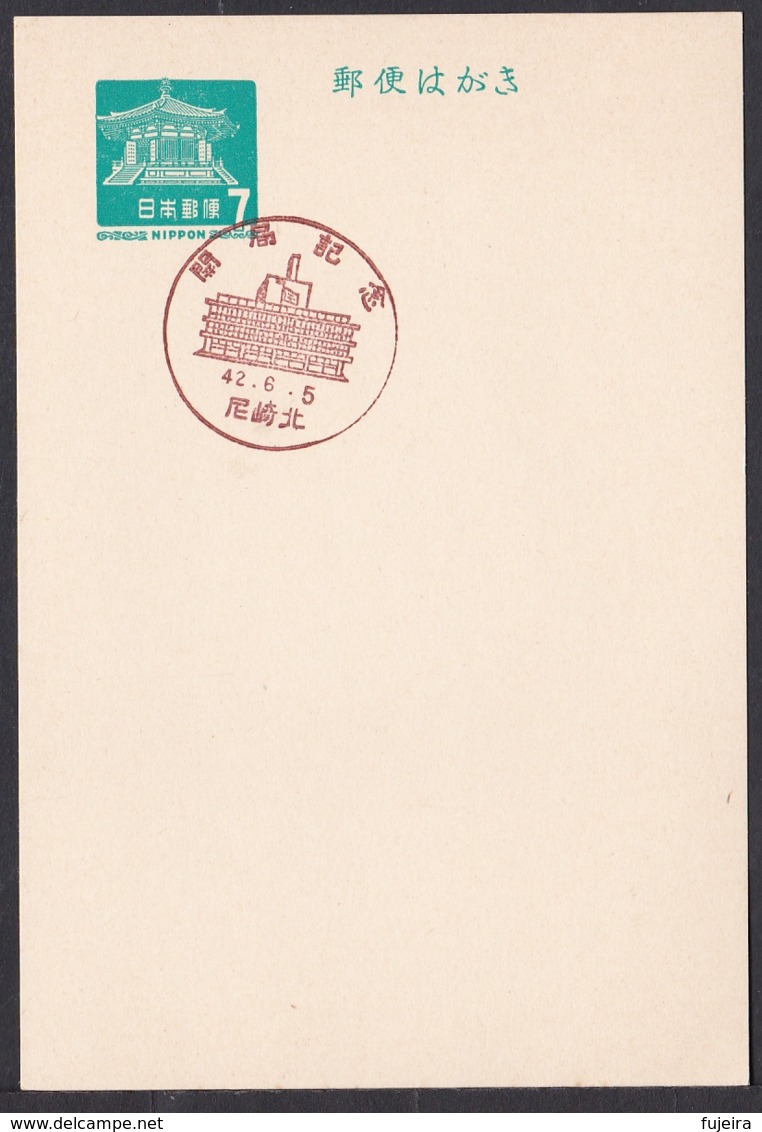 Japan Commemorative Postmark, 1967 Amagasakikita Post Office (jci1704) - Neufs