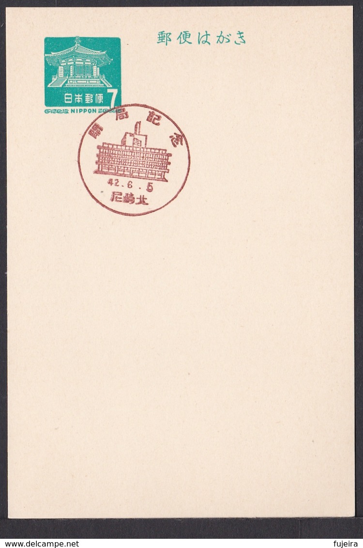 Japan Commemorative Postmark, 1967 Amagasakikita Post Office (jci1707) - Neufs