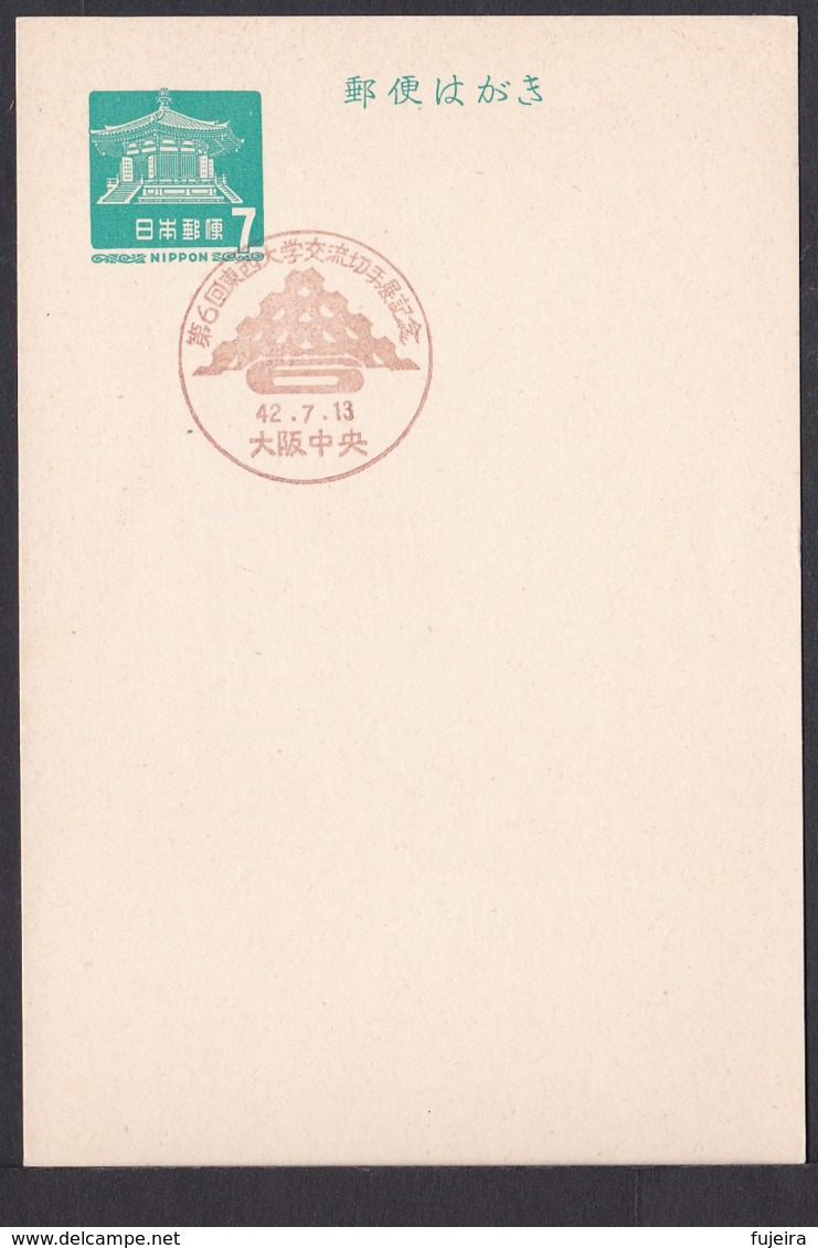 Japan Commemorative Postmark, 1967 East And West University Stamp Exhibition (jci1719) - Neufs