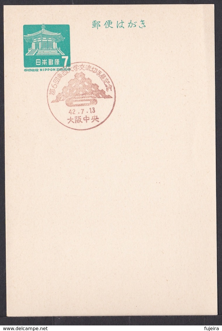 Japan Commemorative Postmark, 1967 East And West University Stamp Exhibition (jci1724) - Neufs