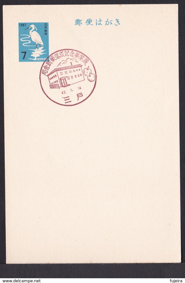 Japan Commemorative Postmark, 1967 Sannohe Post Office Apple (jci1725) - Nuevos