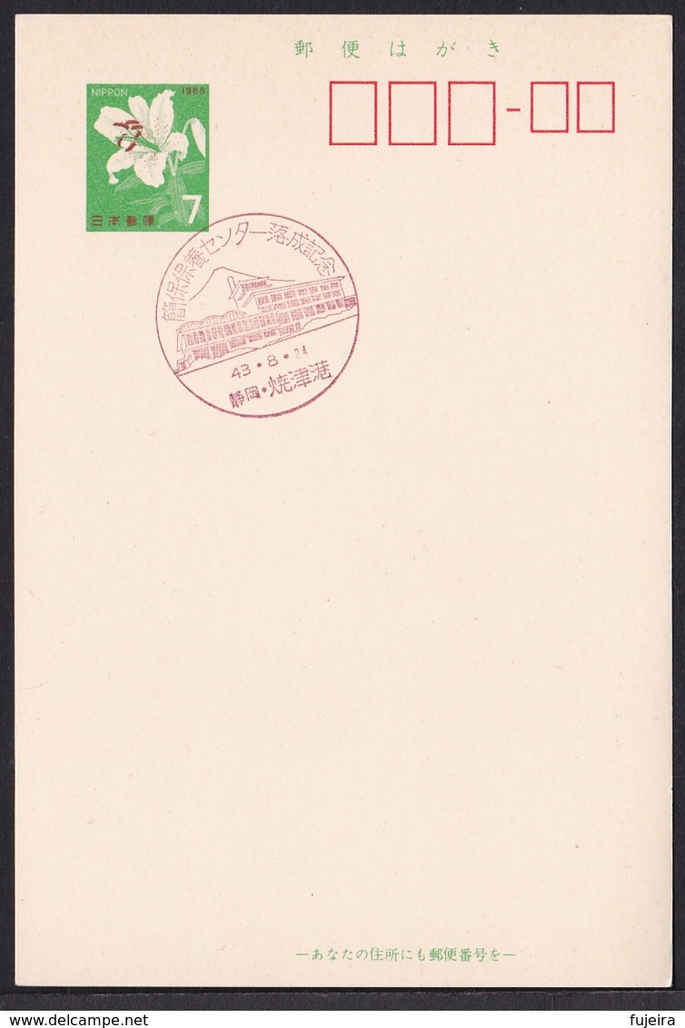 Japan Commemorative Postmark, 1967 Kampo Accommodation (jci1757) - Unused Stamps