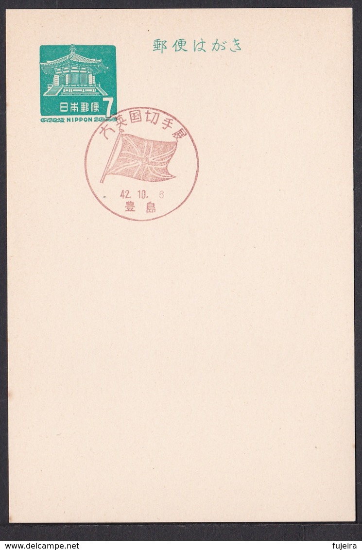 Japan Commemorative Postmark, 1967 British Stamp Exhibition (jci1767) - Unused Stamps