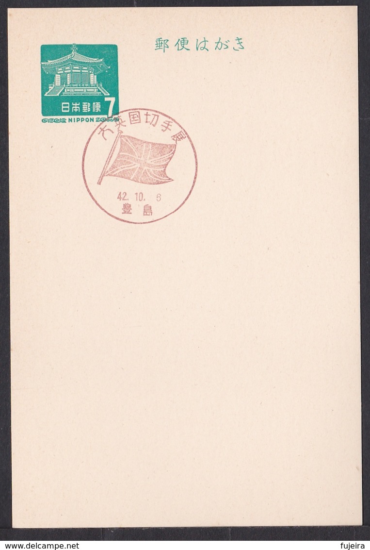 Japan Commemorative Postmark, 1967 British Stamp Exhibition (jci1768) - Unused Stamps