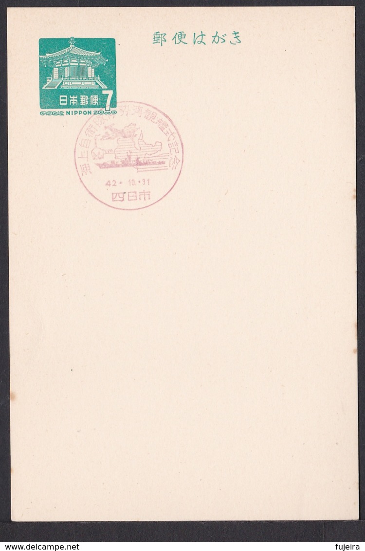 Japan Commemorative Postmark, 1967 Maritime Force Ise Bay Review (jci1789) - Unused Stamps