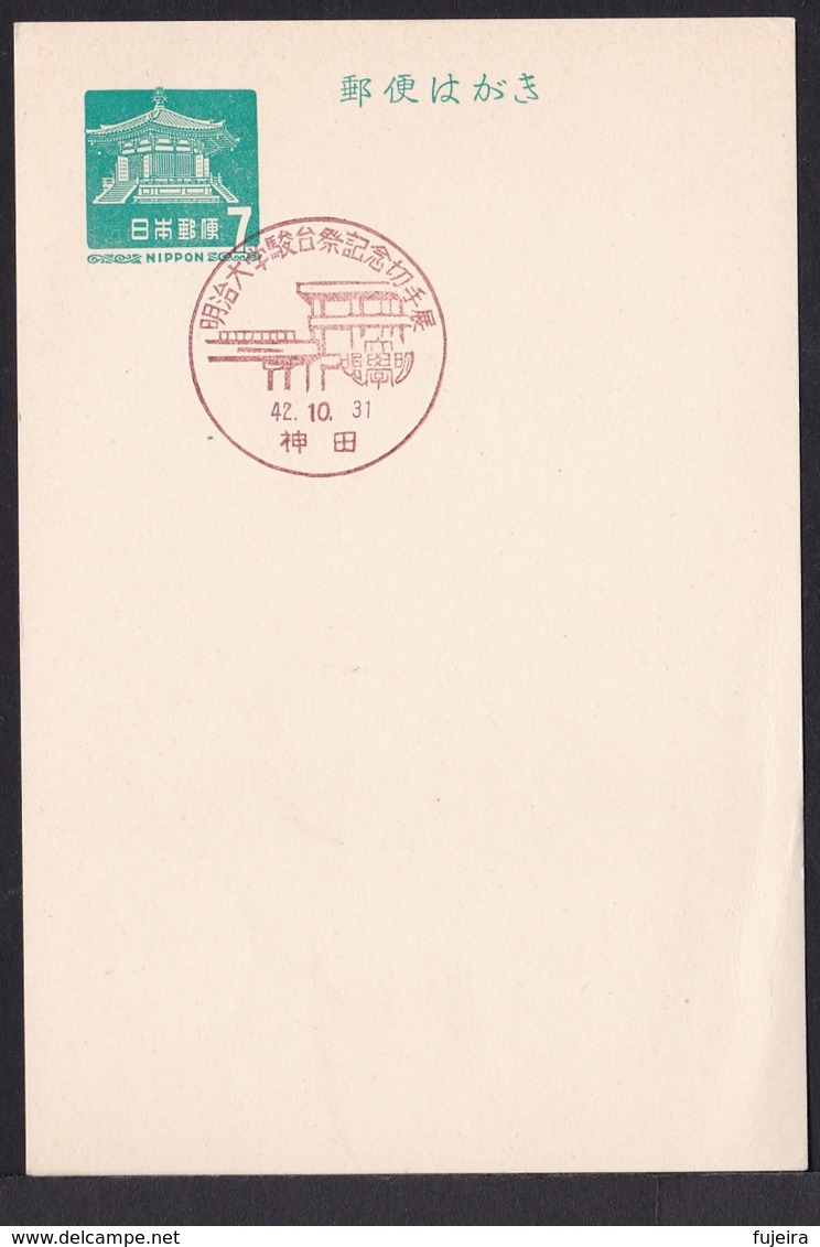 Japan Commemorative Postmark, 1967 Meiji University Sundai Festival (jci1795) - Unused Stamps