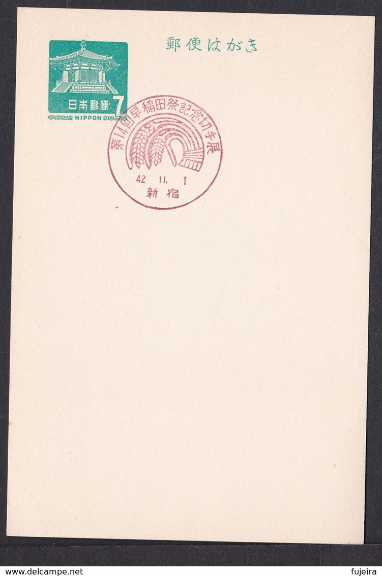 Japan Commemorative Postmark, 1967 Waseda University Festival (jci1797) - Unused Stamps