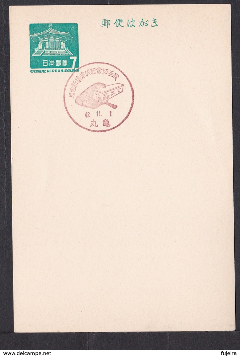 Japan Commemorative Postmark, 1967 Marugame Post Office (jci1798) - Unused Stamps