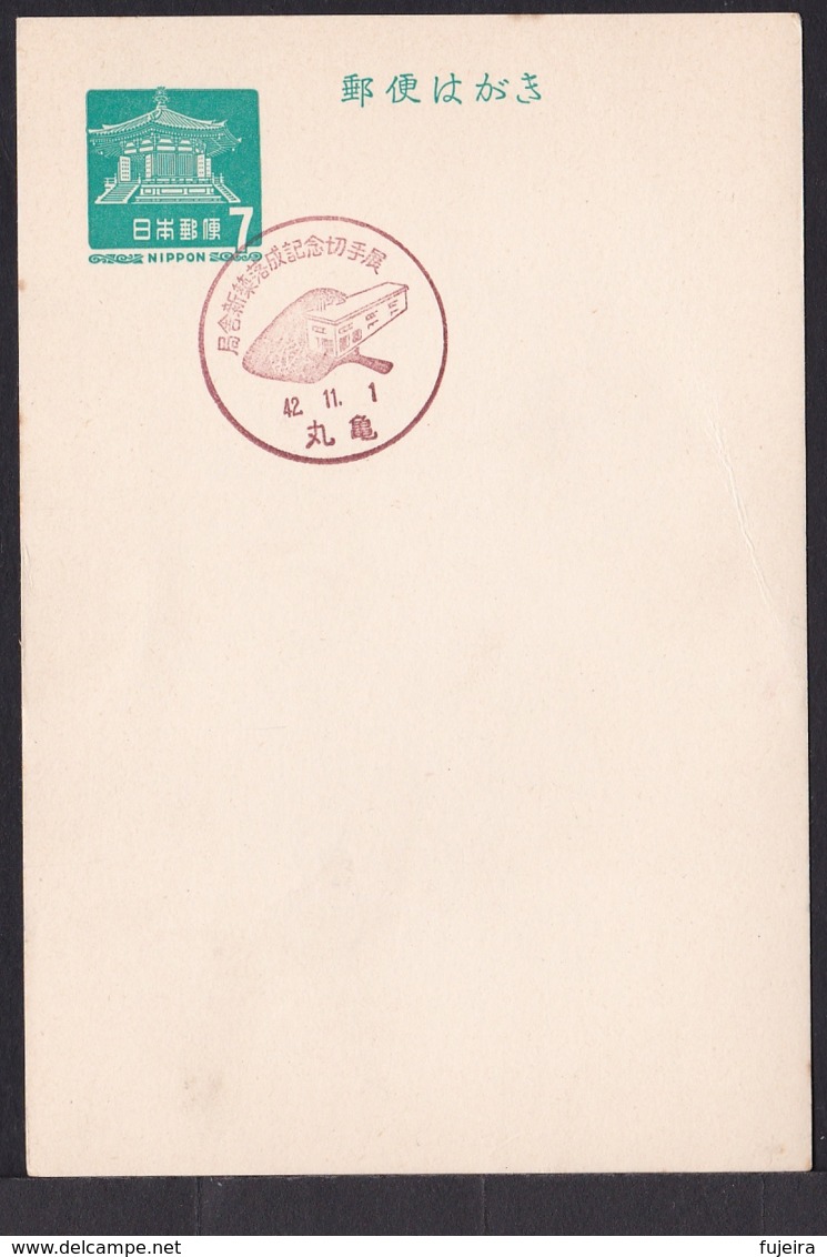 Japan Commemorative Postmark, 1967 Marugame Post Office (jci1800) - Unused Stamps