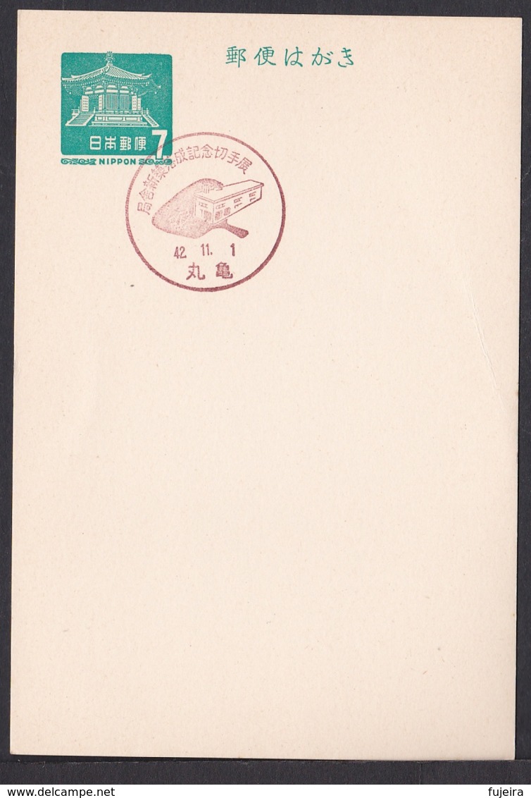 Japan Commemorative Postmark, 1967 Marugame Post Office (jci1801) - Unused Stamps