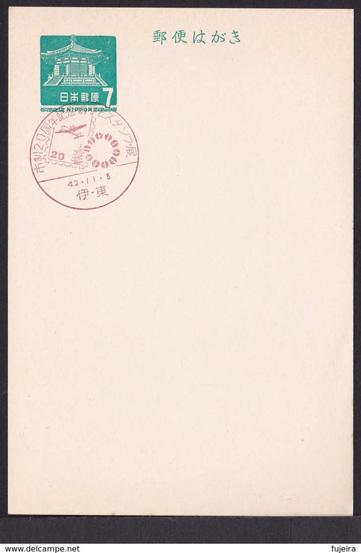 Japan Commemorative Postmark, 1967 Ito City Airplane 20y (jci1811) - Unused Stamps