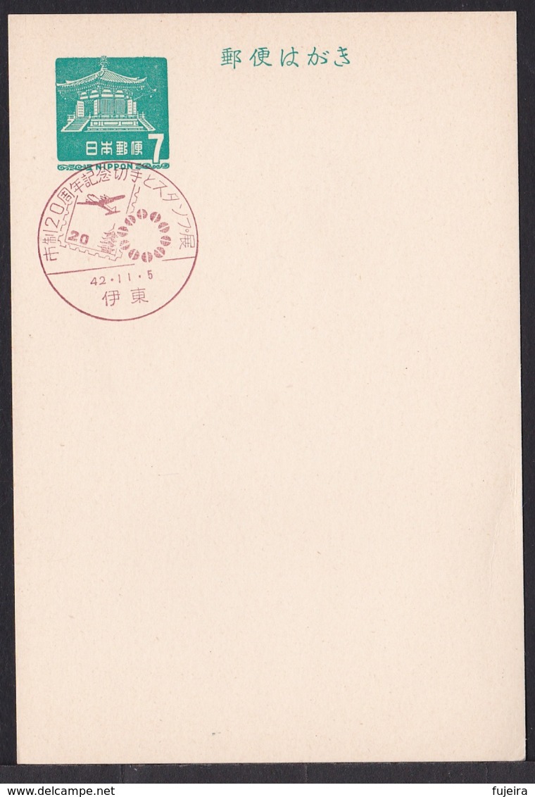 Japan Commemorative Postmark, 1967 Ito City Airplane 20y (jci1812) - Unused Stamps