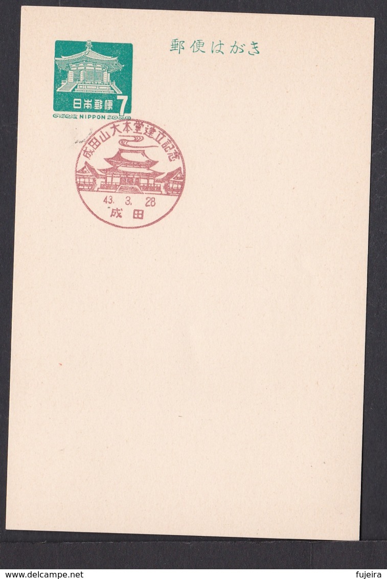 Japan Commemorative Postmark, 1968 Naritasan Temple (jci1877) - Neufs