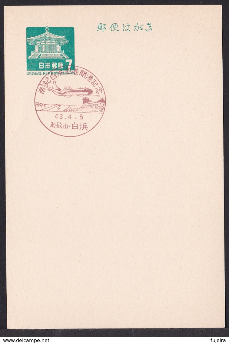 Japan Commemorative Postmark, 1968 Shirahama Airport (jci1896) - Neufs