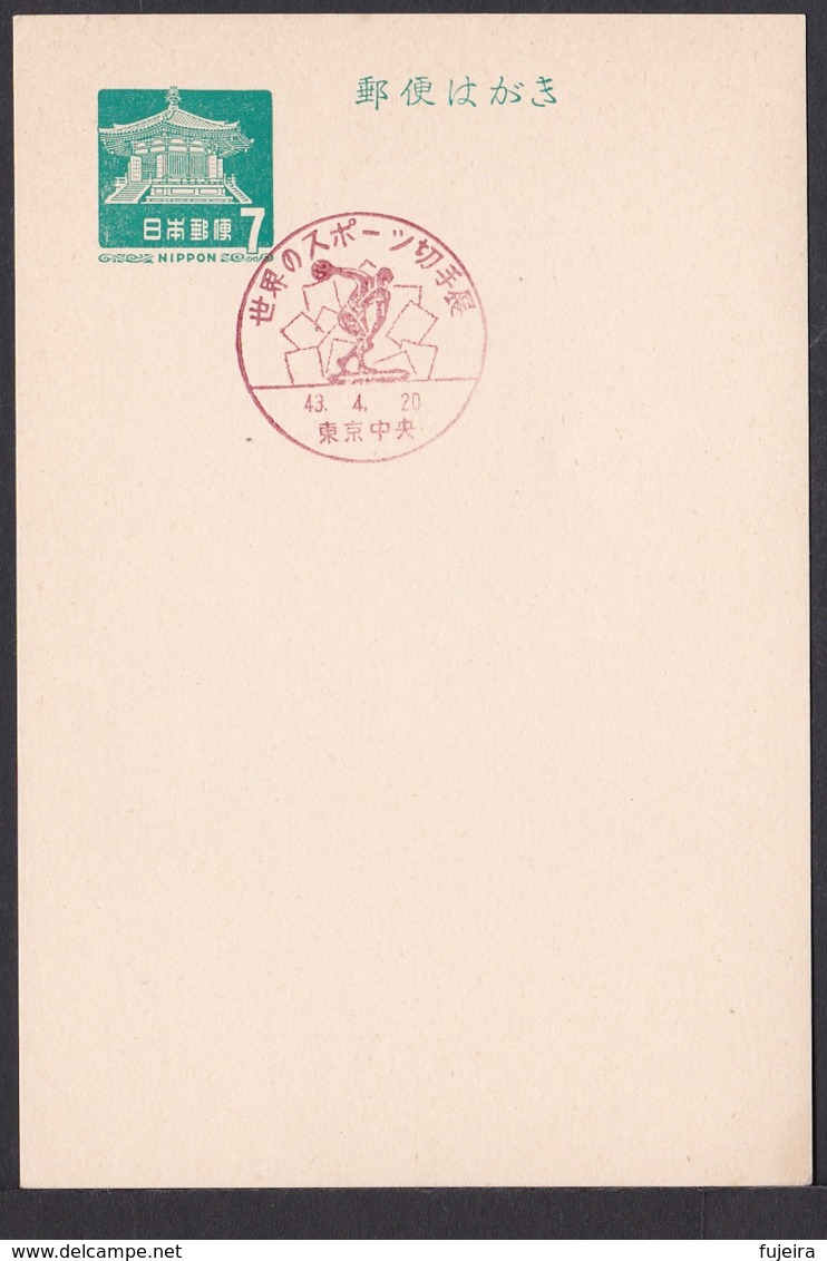 Japan Commemorative Postmark, 1968 Discobolus Sports (jci1905) - Neufs